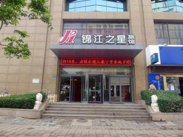 Jinjiang Inn Zhengzhou International Convention Center Csicseng Kültér fotó